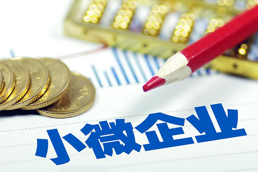 重庆应急周转